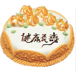 无糖蛋糕B:无糖蛋糕、祝寿蛋糕：装饰6朵鲜花图案和“健康长寿”四个字