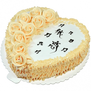 依恋:心形鲜奶蛋糕。
