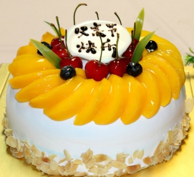 父亲节蛋糕/父亲节快乐:圆形欧式水果蛋糕，水果装饰