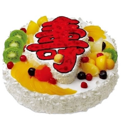 双层祝寿蛋糕/爱寿:双层祝寿蛋糕，中间夹心水果，表面立体寿字装饰