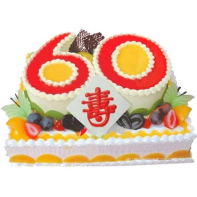 双层祝寿蛋糕/60大寿:双层祝寿蛋糕，中间夹心水果，表面60立体字装饰！底层为：40CM*30CM