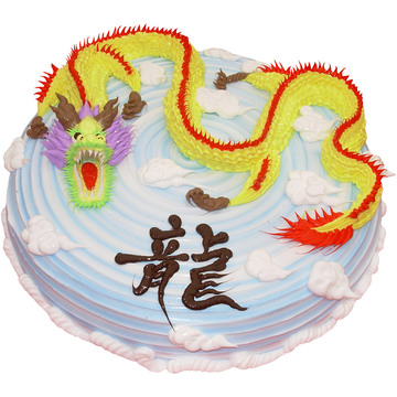 龙飞凤舞:圆形奶油蛋糕，一条金龙盘曲其上，前面一个“龙”字。