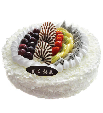 白色爱恋:圆形鲜奶蛋糕，中间各色新鲜时令水果装饰及巧克力，周边白色巧克力碎屑包围。